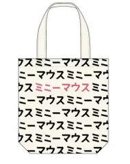 マル 【送料無料】【ディズニーキャラクター】トートバッグ【カタカナロゴ】【ミニーマウス】【アニメ】【映画】【カバン】【かばん】【鞄】【バッグ】【収納】【お出かけ】【アウトドア】【雑貨】【グッズ】【かわいい】