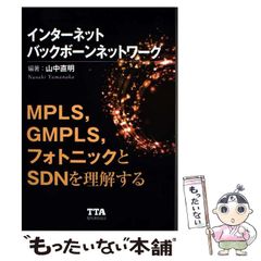 【中古】 太陽の牙ダグラム ２/朝日ソノラマ/星山博之 41UtmuAY+NL._UF350,350_QL50_.jpg