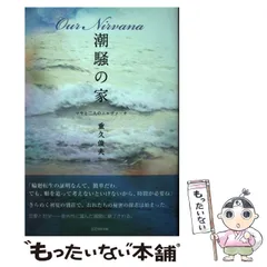 2024年最新】重久俊夫の人気アイテム - メルカリ