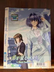 君が望む永遠　アニメ　DVDコンプリート Amazon.co.jp: 君が望む永遠 コンプリート DVD-BOX (全14話, 300