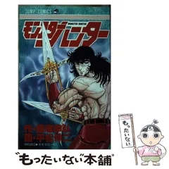平松伸二　全７２冊セット　オールスター作品 2025年最新】Yahoo!オークション -ブラックエンジェルズの中古品