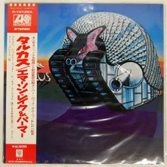 帯 国内盤 EMERSON LAKE & PALMER/TARKUS/ATLANTIC P10126A LP