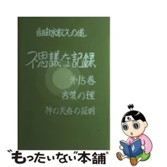 2024年最新】浅見_宗平の人気アイテム - メルカリ