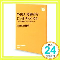 Item thumbnail for item 86602c51-d844-4afe-9a14-b49e49aacd53