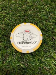 日清製粉グループ　ゴルフ ボールマーカー　コニャラ　黄色系　未使用品