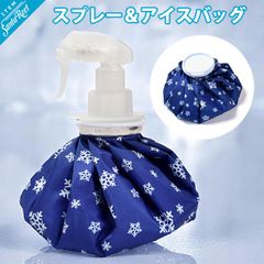 新品 夏ゴルフの必需品ミストスプレーにもなる2WAY9インチアイスバッグ/氷のう(CG-AB50602)ゴルフ アイスバッグ 氷嚢 熱中症対策 スプレー ミスト 猛暑 ラウンド 練習 スポーツ レジャー アウトドア 冷たい ひんやり ゴルフ用品 ゴルフ小物
