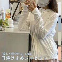 日焼け止め コート レディース 服 長袖 日よけパーカー 指穴付き 夏用 ショット丈 パーカー 紫外線カット 旅行 吸汗速乾 体型カバー 夏ジャケット ママ 薄手 メッシュ アウター アウトドア フード付き 通気性 軽量 おしゃれ   shili61