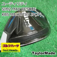 【美品】SIM2MAX レスキュー 3U&4U　フレックスS 2025年最新】SIM2 MAX レスキューの人気アイテム - メルカリ