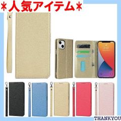 Eastwave アイフォン iPhone 13 ケース iPhone13 ケース 手帳型 iphone 13 caseストラップ付き PU皮革 明るい色 内蔵マグネット 携帯カバー カードポケット スタンド機能 便利 ゴールド 859