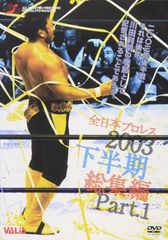 新日本プロレス 2011年総集編 2枚組 DVD - メルカリ