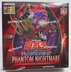 遊戯王 ファントム・ナイトメア シュリンク付き3BOX ＋1ボーナスパック付き 遊戯王 ファントム・ナイトメア シュリンク付き3BOX ＋1ボーナス