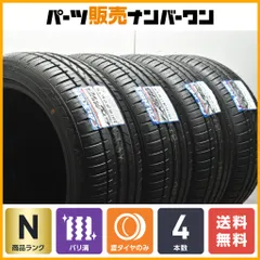 新車外し】BlueEarthGT 215/45R17 4本セット