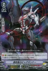 2025年最新】ヴァンガード 伊吹コウジの人気アイテム - メルカリ