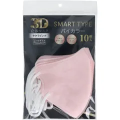 【3セット】3D立体マスク スマートタイプ バイカラー サクラピンク ふつうサイズ 10枚入のサムネイル