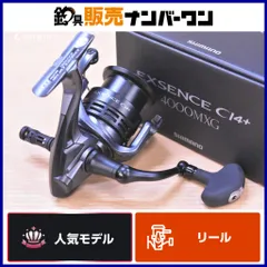 2025年最新】4000mxgの人気アイテム - メルカリ