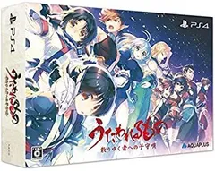 【中古】うたわれるもの 散りゆく者への子守唄 プレミアムエディション (【特典】描き下ろし特製パッケージ・オリジナルアニメBD「トゥスクル皇女の華麗