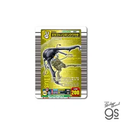 【新品未開封】 ムシキング 5周年記念当選品 ギラファノコギリクワガタ 新品未開封】 ムシキング 5周年記念当選品 ギラファ