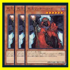 遊戯王　死王リッチーロード　英語版　シークレット 遊戯王 死王リッチーロード 英語版 シークレット - メルカリ