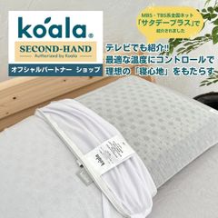 【超美品】koala コアラピロー 枕 コアラリフレッシュピロー 502-0007 羊のいらない枕 肩こり 首こり 快眠 睡眠 低反発 洗濯可 オフィシャルパートナー