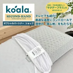 【超美品】koala コアラピロー 枕 コアラリフレッシュピロー 502-0007 羊のいらない枕 肩こり 首こり 快眠 睡眠 低反発 洗濯可 オフィシャルパートナーのサムネイル