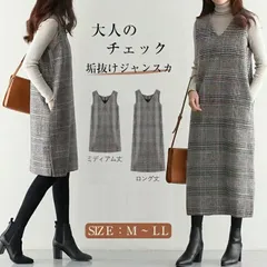 レディース ワンピース ジャンパースカート チェック柄 サイドスリット ロング丈 ミディアム丈 Vネック 大きいサイズ 1302