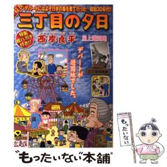 ヤマノススメ 2014 第44回飯能祭り B2ポスター - メルカリ