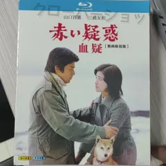 楽天市場】赤い疑惑 7 [DVD]の通販
