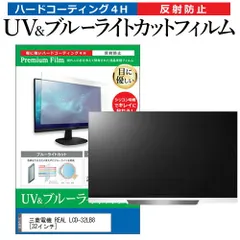 2025年最新】LCD-32LB8の人気アイテム - メルカリ