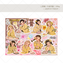 おすそ分けファイル 紙モノ まとめ売り 可愛い コラージュ デザインペーパー Inside of the file I posted the pics last week. 先週、写真で