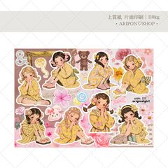 『専用』おすそ分けファイル　No. おすそ分けファイルno84