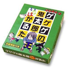 牙狼ガロくん様専用 もののけ姫 名台詞 かるた - メルカリ