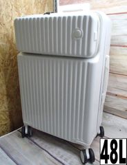【SUPBOX】スーツケース フロントオープン ホワイト 48L 240423W002