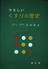 絶版 絵本 ぼうしころころ naef リグノ - メルカリ