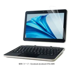 2025年最新】DynaBook k70の人気アイテム - メルカリ