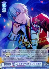 ツアマス 硲道夫 SSR パラレル アイドルマスター ツアーズ ツアマス 硲 道夫 SSR パラレル - メルカリ