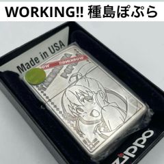 未開封 500個限定 夜明け前より瑠璃色な エステル フリージア　zippo 未開封 500個限定 夜明け前より瑠璃色な エステル フリージア zippo