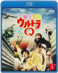 総天然色ウルトラQ 4 Amazon.co.jp: 総天然色ウルトラQ 4 [Blu-ray] : 佐原健二, 西條
