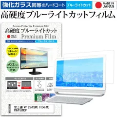 【富士通】ESPRIMO FH56 【NEC】PC-VN770/GS6W 2025年最新】esprimo fh56の人気アイテム - メルカリ