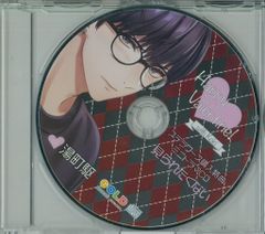 ステラワース特典 Happy Valentine! 見られたくない with Koki