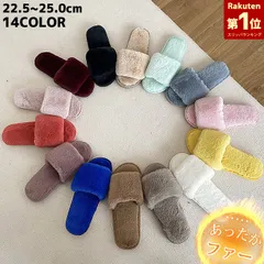 ブラック ルームシューズ ふわふわ スリッパ レディース フェイク ファー サンダル 春 秋 冬 冷え防止 前あき 新生活[郵3]^bm1178^