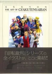 2026年最新】逆転裁判画集の人気アイテム - メルカリ