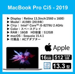 Apple MacBook Pro Ci5 2019 Model A1989 13.3inch RAM 16GB HD容量 512GB Space Gray