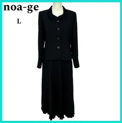 2024年最新】noa-ge スーツの人気アイテム - メルカリ