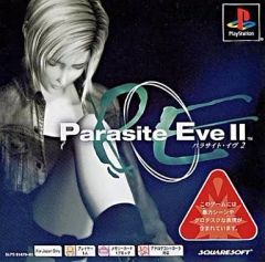 PS パラサイト・イヴ2 スクウェアミレニアムコレクション 限定品、開封