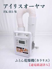 人工内耳 補聴器 コクレア 乾燥機 乾燥剤 セット - メルカリ