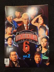Amazon.co.jp: HITOSHI MATSUMOTO Presents DOCUMENTAL ドキュ