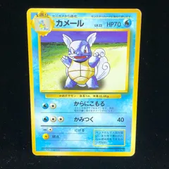 2025年最新】カメール 初版の人気アイテム - メルカリ