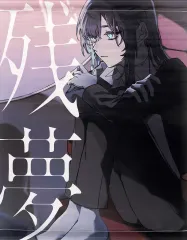 2025年最新】Ado ポスター 残夢の人気アイテム - メルカリ