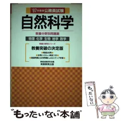 2024年最新】実務教育出版の人気アイテム - メルカリ