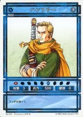 2025年最新】幻想水滸伝 カードの人気アイテム - メルカリ